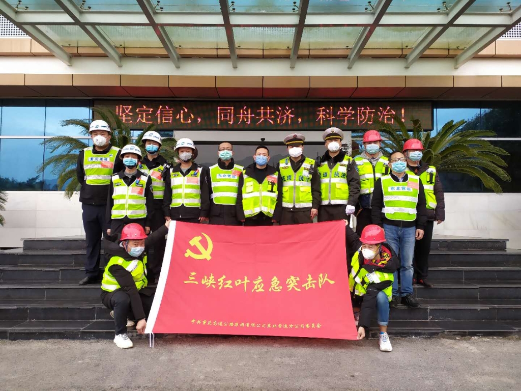 3月11日，，天城治理中心党支部三峡红叶应急突击队联合尊龙时凯执法五大队在所辖路段组织开展复工复产清静排查事情，，主要对辖区蹊径路面和桥梁等结构物、交安顿施装备举行联合突击排查，，为复工复产事情提供优质的清静包管