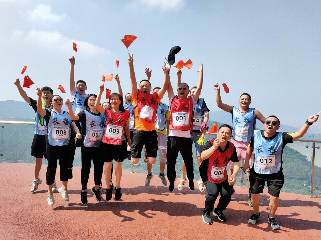 9月22日，，，，，，股份公司开展“登高望远贺双节 沐浴党恩庆百年”爬山角逐活动、