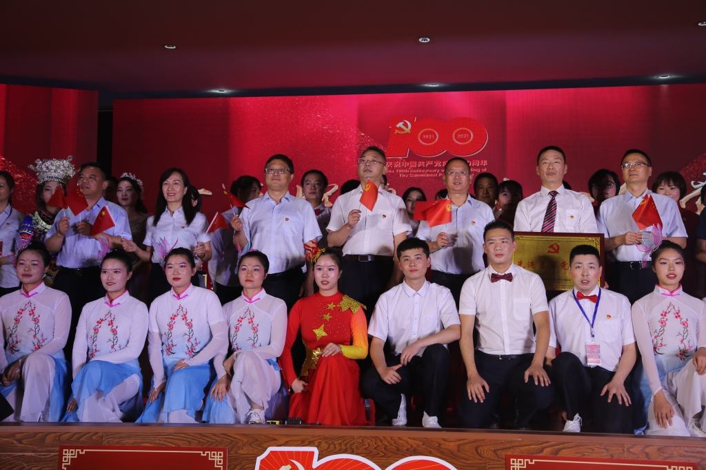 2021年7月1日，，，，，，股份公司举行“百年绚烂，，，，，，我心向党”庆祝中国共产党建设100周年文艺汇演暨“两优一先”表扬大会活动